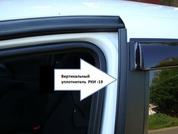 559 р. Уплотнитель дверной вертикальный универсальный РКИ-19 (длина 1-ого упл., 114 см.) Toyota Corolla E110 седан дорестайлинг (1991-1995)  с доставкой в г. Чебоксары. Увеличить фотографию 4