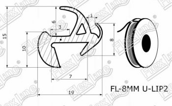 195 р. Универсальный уплотнитель FlexLine (8 mm U-LIP 2 лепестка, 1 погонный метр) Lexus NX200T Z10 (2014-2017)  с доставкой в г. Чебоксары. Увеличить фотографию 3