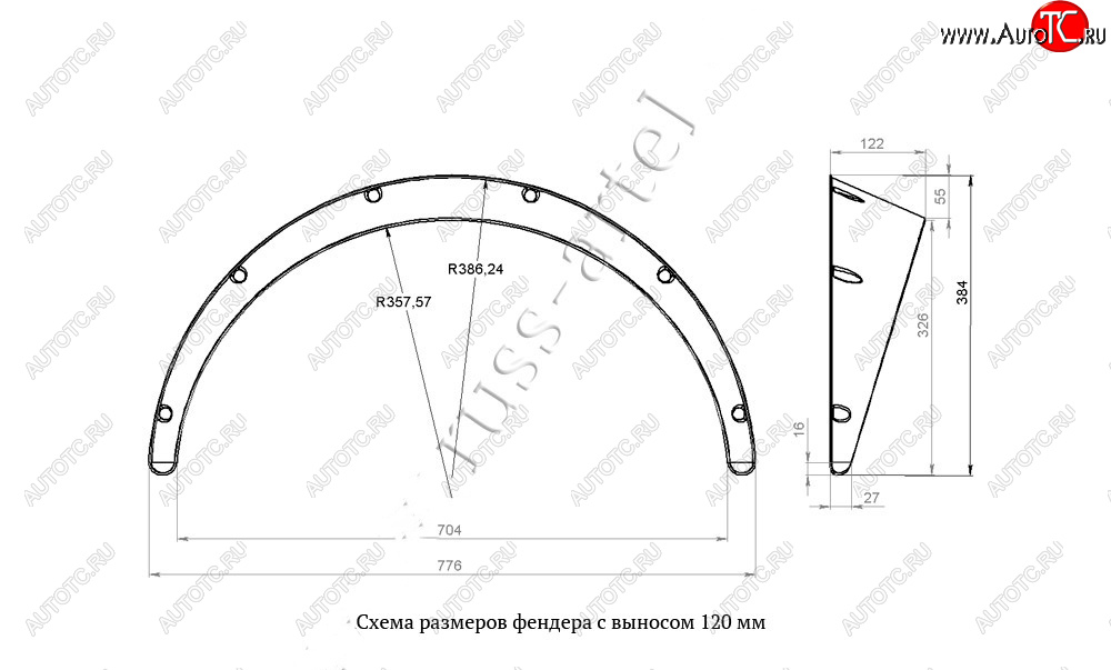 2 869 р. Универсальные накладки на колёсные арки RA (вылет 120 мм, комплект 4 шт.) Nissan Tiida Latio C11 седан (2004-2012) (Поверхность шагрень)  с доставкой в г. Чебоксары