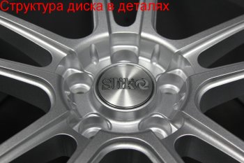 60 999 р. Кованый диск Slik PREMIUM L-610 9.0x20   (Candy медно-оранжевый матовый)  с доставкой в г. Чебоксары. Увеличить фотографию 2