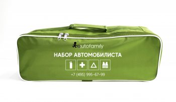 Набор автомобилиста Autofamily Basic Fiat 500L 300,350 дорестайлинг (2012-2018)