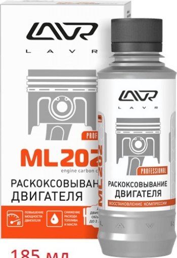 Раскоксовыватель Lavr (двигатель до 2л) 185 мл Fiat Marea (1996-2003)