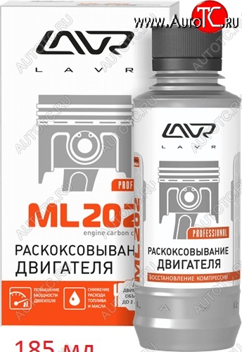 739 р. Раскоксовыватель Lavr (двигатель до 2л) 185 мл Aito M7 1 (2021-2025)  с доставкой в г. Чебоксары