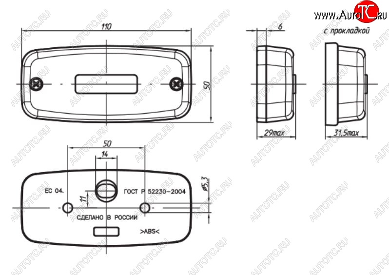 256 р. Фонарь контурный Евросвет ЕС 04.О (LED, оранжевый) ГАЗ Соболь 2310 дорестайлинг шасси (1998-2002) (12В)  с доставкой в г. Чебоксары