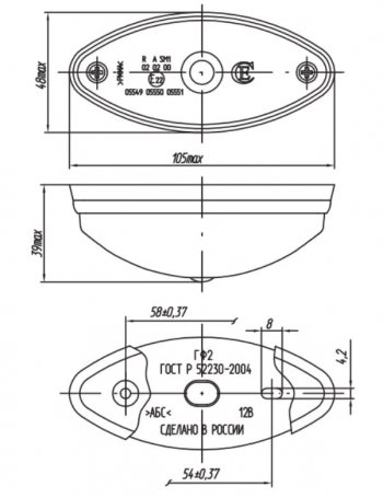 176 р. Фонарь контурный передний Евросвет ГФ 2 (LED, белый) ГАЗ Соболь 2310 дорестайлинг шасси (1998-2002) (12В)  с доставкой в г. Чебоксары. Увеличить фотографию 2