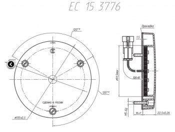 1 549 р. Фонарь заднего хода Евросвет ЕС 152.3776 ЗХ Dong Feng GX DFH4180 седельный тягач 4х2 (2022-2025)  с доставкой в г. Чебоксары. Увеличить фотографию 2