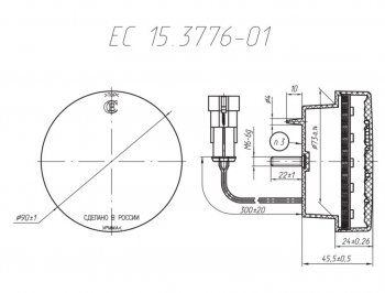 5 599 р. Фонарь заднего хода Евросвет ЕС-152.3776-01 ЗХ Dong Feng GX DFH4180 седельный тягач 4х2 (2022-2025)  с доставкой в г. Чебоксары. Увеличить фотографию 2