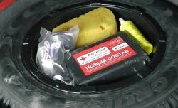 2 279 р. Универсальный бокс запаски 14 дюймов Kart RS Peugeot 107 PM хэтчбэк 5 дв. 1-ый рестайлинг (2009-2012) (Бокс)  с доставкой в г. Чебоксары. Увеличить фотографию 4