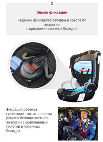 5 199 р. Детское автокресло Оникс 1/2/3 мини (1-12 лет, 9-36 кг) Daihatsu Sirion M600 (2011-2017) (Цвет: черный)  с доставкой в г. Чебоксары. Увеличить фотографию 12