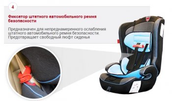 5 199 р. Детское автокресло Оникс 1/2/3 мини (1-12 лет, 9-36 кг) Daihatsu Sirion M600 (2011-2017) (Цвет: черный)  с доставкой в г. Чебоксары. Увеличить фотографию 14
