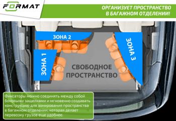 429 р. Фиксатор груза универсальный в багажник FORMAT Cadillac ATS седан рестайлинг (2015-2016) (цвет: оранжевый)  с доставкой в г. Чебоксары. Увеличить фотографию 6