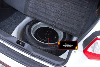 2 669 р. Тайник в запасное колесо RA Jeep Compass MP дорестайлинг (2016-2022) (Для колес размером от R14)  с доставкой в г. Чебоксары. Увеличить фотографию 4