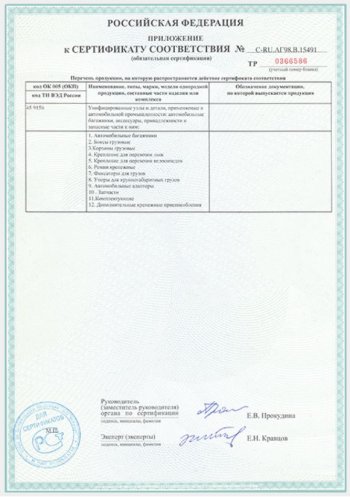 4 149 р. Багажная корзина DELTA (1х1 м) Chevrolet Optra (2014-2023)  с доставкой в г. Чебоксары. Увеличить фотографию 5