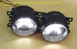 1 899 р. Разработка и создание уникальных дневных ходовых огней LED АвтоТК Ford Focus 4 CEW хэтчбэк дорестайлинг (2018-2021) (4 LED/модуль, Цвет свечения: холодный белый, Выключение ДХО при габаритах, Взамен ПТФ)  с доставкой в г. Чебоксары. Увеличить фотографию 13