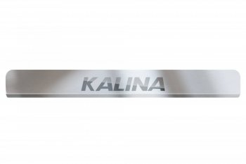Пороги накладки в проем дверей Petroil Tuning Лада Калина 1119 хэтчбек (2004-2013) (Нержавейка)