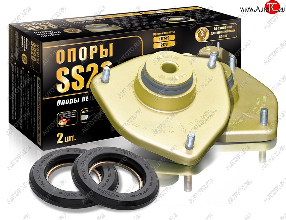 5 449 р. Опоры передних стоек SS20 (в сборе) ВИС 2349 бортовой грузовик рестайлинг (2018-2025) (Gold)  с доставкой в г. Чебоксары