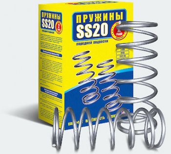 Пружины задние SS20 Classic Лада 2101 - 2107