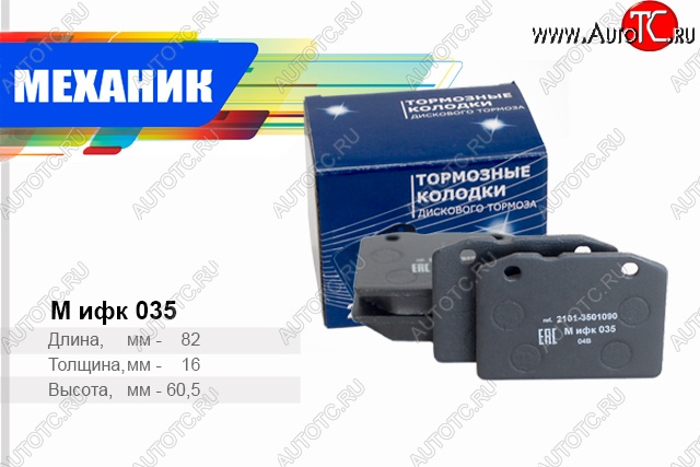 294 р. Комплект передних колодок дисковых тормозов TSN Лада 2101 (1970-1988)  с доставкой в г. Чебоксары