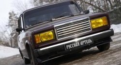 2 359 р. Накладка на передний бампер Вихур RA  Лада 2107 (1982-2012) (Поверхность глянец (под окраску), Неокрашенная)  с доставкой в г. Чебоксары. Увеличить фотографию 3