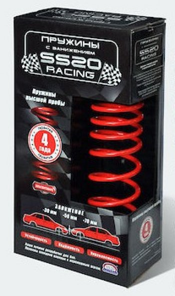 Пружины задние SS20 Racing (переменный шаг) Лада 2108 - Приора ( 2170,  2171,  2172,  21728) (Занижение 70 мм)