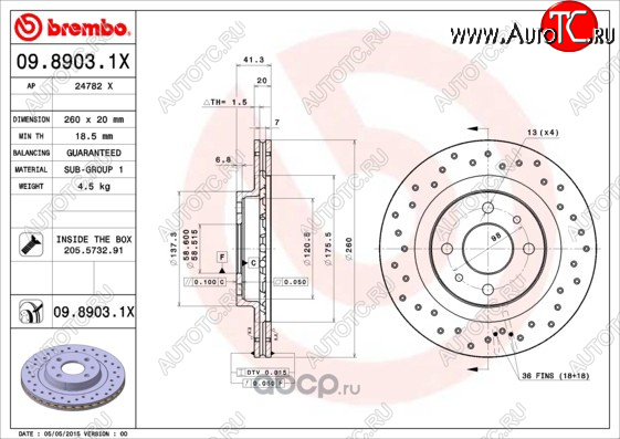 7 749 р. Передний тормозной диск (вентилируемый, с перфорацией) BREMBO Лада Калина 2192 хэтчбек (2013-2018)  с доставкой в г. Чебоксары