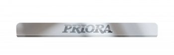 Пороги накладки в проем дверей Petroil Tuning Лада Приора 2170 седан дорестайлинг (2007-2014) (Нержавейка)