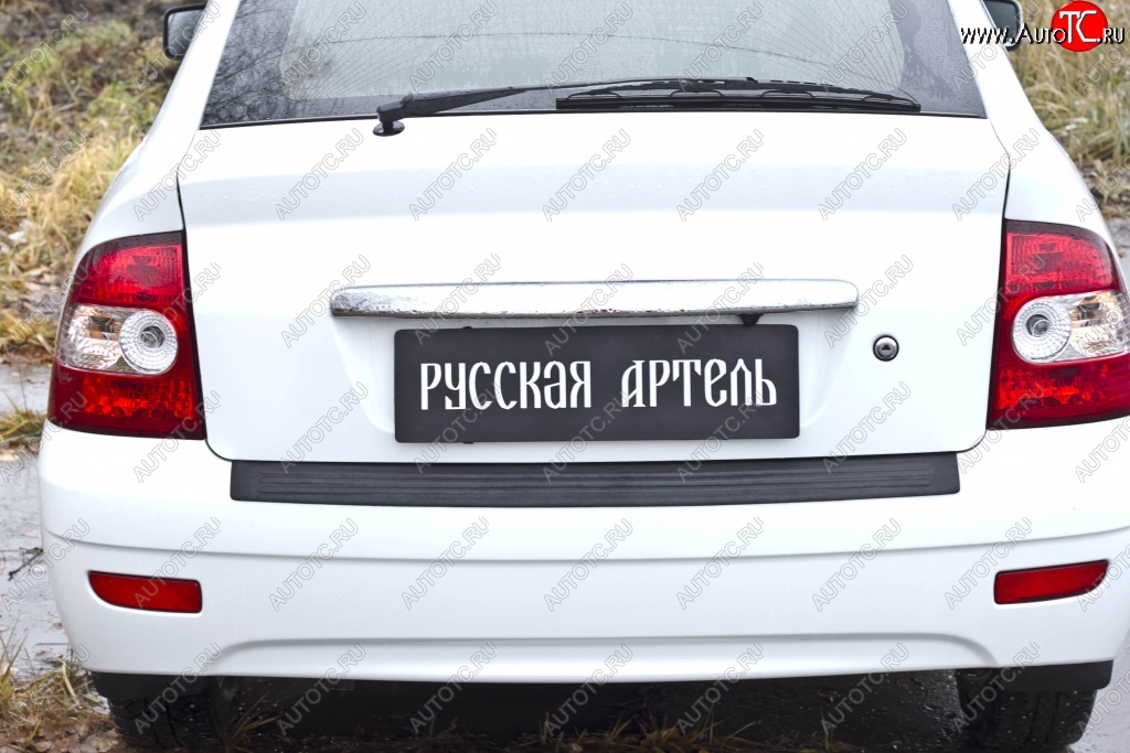 1 769 р. Накладка на задний бампер RA  Лада Приора  2172 (2008-2014) хэтчбек дорестайлинг  с доставкой в г. Чебоксары