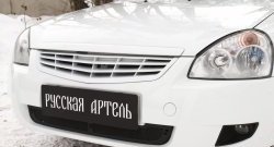 Защитная сетка решетки переднего бампера (рестайлинг) РА Лада Приора  2172 (2008-2014) хэтчбек дорестайлинг