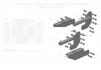 28 919 р. Бампер передний силовой РИФ ВИС 23461 фургон, рестайлинг (2021-2025) (Без защитной дуги, с площадкой под лебедку)  с доставкой в г. Чебоксары. Увеличить фотографию 3