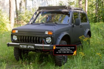 2 969 р. Решетка радиатора RA Лада нива 4х4 2121 (Legend) 3 дв. 2-ой рестайлинг (2021-2025) (Поверхность глянец под окраску (без сетки), Неокрашенная)  с доставкой в г. Чебоксары. Увеличить фотографию 3