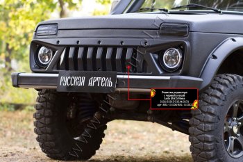 3 869 р. Решетка радиатора RA (с черной сеткой) Лада нива 4х4 2121 (Legend) 3 дв. 2-ой рестайлинг (2021-2025) (Поверхность глянец (под окраску), Неокрашенная)  с доставкой в г. Чебоксары. Увеличить фотографию 2
