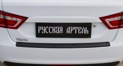 1 129 р. Накладка защитная на задний бампер RA  Лада Веста ( 2180,  SW 2181) (2015-2023) седан дорестайлинг, универсал дорестайлинг  с доставкой в г. Чебоксары. Увеличить фотографию 3