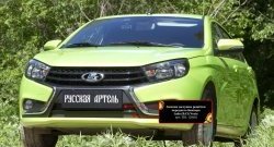 1 199 р. Зимняя заглушка решетки переднего бампера РА  Лада Веста ( 2180,  SW 2181) (2015-2023) седан дорестайлинг, универсал дорестайлинг  с доставкой в г. Чебоксары. Увеличить фотографию 2