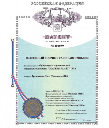3 249 р. Коврики салона DELFORM ❞EVA 3D Premium❝ (термоэластопласт/ТЭП) Лада Веста Кросс SW 2181 универсал дорестайлинг (2017-2023)  с доставкой в г. Чебоксары. Увеличить фотографию 2