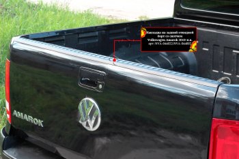 1 989 р. Накладка на задний откидной борт RA  Volkswagen Amarok (2009-2016) дорестайлинг (Поверхность шагрень)  с доставкой в г. Чебоксары. Увеличить фотографию 3