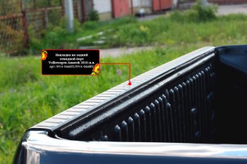 1 989 р. Накладка на задний откидной борт RA  Volkswagen Amarok (2009-2016) дорестайлинг (Поверхность шагрень)  с доставкой в г. Чебоксары. Увеличить фотографию 2