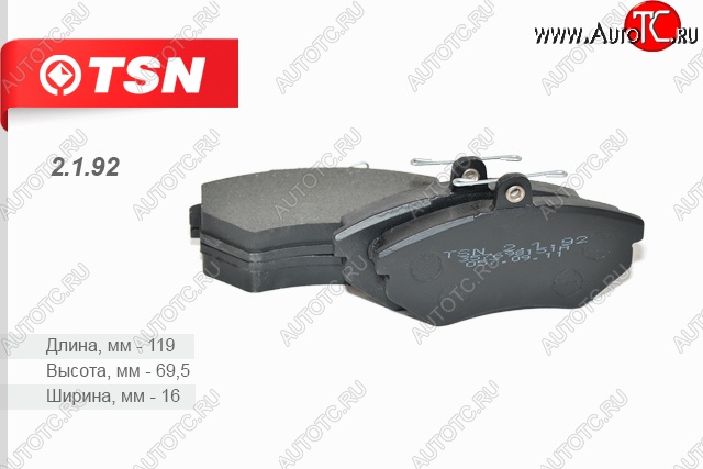 439 р. Колодки тормозные дисковые передние (комплект 4 штуки) VOLKSWAGEN Golf II Golf III Passat Vento Volkswagen Golf 2 (1983-1992)  с доставкой в г. Чебоксары