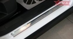 2 744 р. Накладки на внутренние пороги Souz-96 (без логотипа)  Volkswagen Passat  B6 (2005-2011) седан, универсал  с доставкой в г. Чебоксары. Увеличить фотографию 2