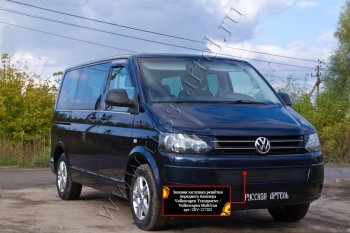1 189 р. Зимняя заглушка решётки переднего бампера (шагрень) RA  Volkswagen Transporter  T5 (2009-2015) рестайлинг  с доставкой в г. Чебоксары. Увеличить фотографию 2