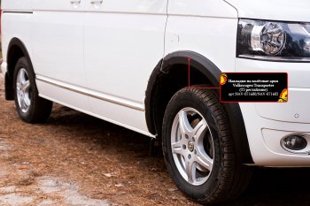 Накладка колесной арки RA (передняя правая) Volkswagen Transporter  T5 (2009-2015) рестайлинг (Поверхность шагрень)