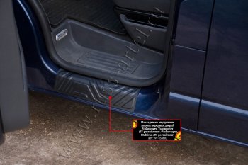 1 299 р. Накладки на внутренние пороги передних дверей RA  Volkswagen Transporter  T5 (2009-2015) рестайлинг  с доставкой в г. Чебоксары. Увеличить фотографию 3