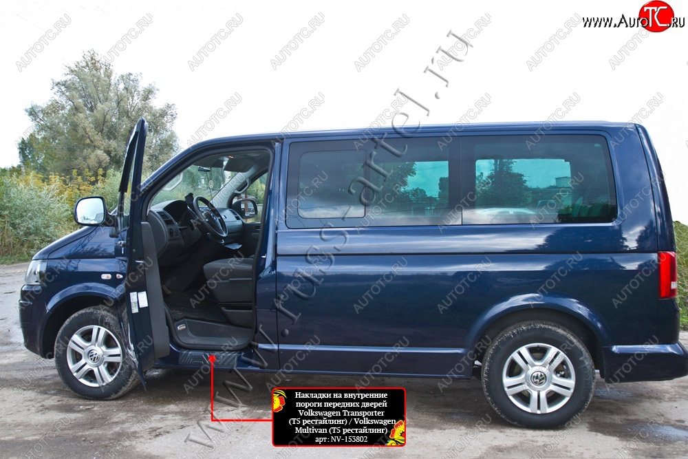 1 299 р. Накладки на внутренние пороги передних дверей RA  Volkswagen Transporter  T5 (2009-2015) рестайлинг  с доставкой в г. Чебоксары