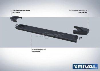 9 499 р. Порожки для ног Rival Volkswagen Tiguan Mk2 рестайлинг (2020-2022) (Чёрные)  с доставкой в г. Чебоксары. Увеличить фотографию 2