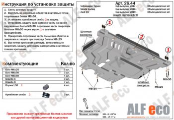 Алюминий 3 мм 11239р Алюминий 3 мм 11239р