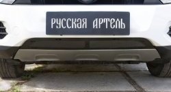 Защитная сетка решетки переднего бампера (Track & Field) РА Volkswagen Tiguan  NF (2011-2017) рестайлинг