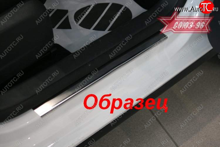 2 384 р. Накладки на внутренние пороги Souz-96 (без логотипа)  Volkswagen Touran  1T (2003-2006) дорестайлинг минивэн  с доставкой в г. Чебоксары