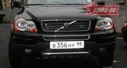 Защита переднего бампера нижняя Souz-96 - Акула Volvo XC90  C (2006-2009) 1-ый рестайлинг
